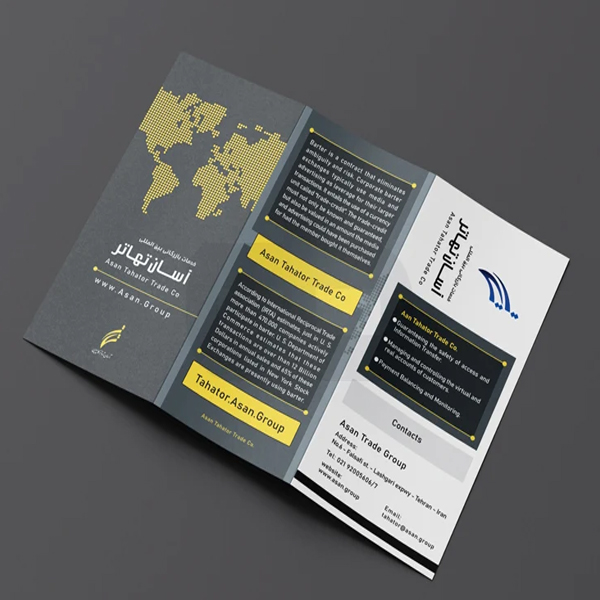 چاپ بروشور در شیرازچاپ